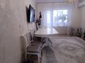 2-комнатная квартира · 53.1 м² · 3/6 этаж, мкр Жилгородок, Есет батыра за 13.5 млн 〒 в Актобе