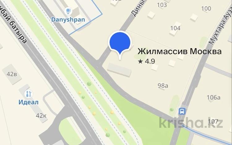 Жер телімі · 7 сотық, Нурпеисова 109, бағасы: 15 млн ₸ в Актобе — фото 2
