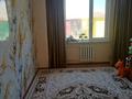 3-бөлмелі пәтер · 75.9 м² · 3/5 қабат, Алмагүл ш/а. 33 — #7 емхана, бағасы: 25 млн ₸ в Атырау, мкр. Алмагуль — фото 4