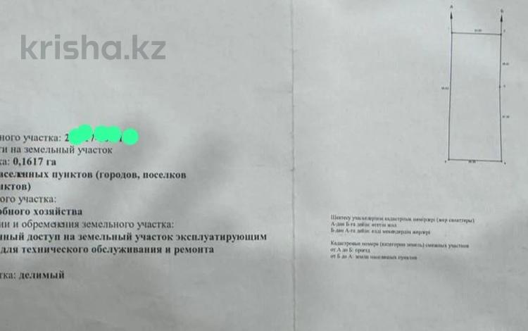 Участок · 17 соток, мкр Альмерек, Бейбитшилик — Мкр Альмерек за 40 млн 〒 в Алматы, Турксибский р-н — фото 2