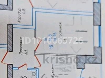 1-бөлмелі пәтер · 38.95 м² · 9/9 қабат, Сары арка 37/1, бағасы: 12 млн ₸ в Кокшетау