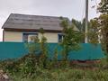Отдельный дом · 3 комнаты · 60 м² · 20 сот., Дружинников 18б за 10.5 млн 〒 в Усть-Каменогорске, Ульбинский