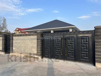 Отдельный дом · 5 комнат · 140 м² · 7.2 сот., Бекет ата 39 за 50 млн 〒 в Аскара Токпанова (Казцик)