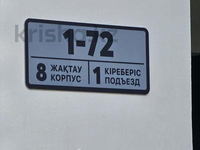 1-бөлмелі пәтер · 41.8 м² · 7/9 қабат, мкр Шугыла, Алатау 12а/1, бағасы: 22 млн ₸ в Алматы, Наурызбайский р-н