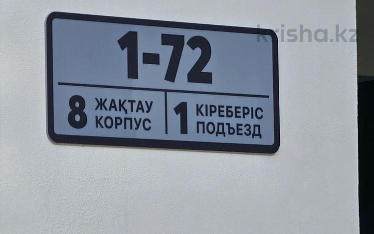 1-бөлмелі пәтер · 41.8 м² · 7/9 қабат, мкр Шугыла, Алатау 12а/1, бағасы: 22 млн ₸ в Алматы, Наурызбайский р-н — фото 6