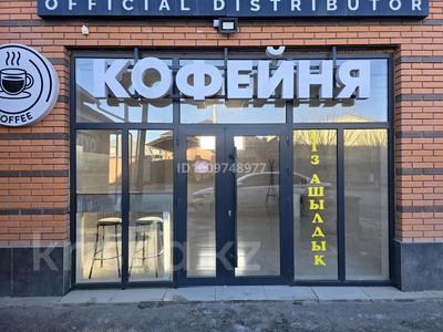 Свободное назначение · 50 м² за 250 000 ₸ в 