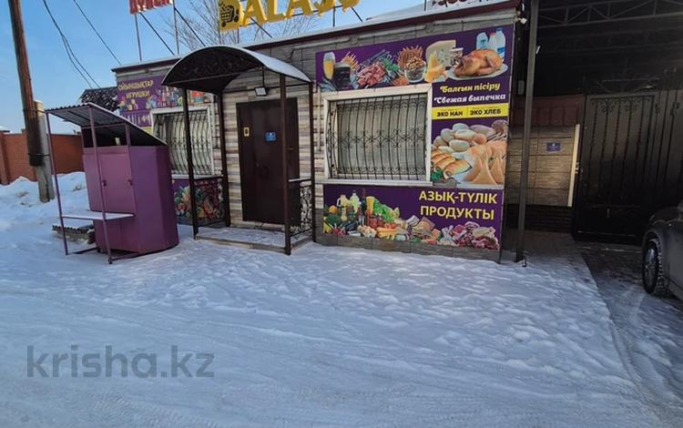 Магазины и бутики · 65.2 м² за 24 млн ₸ в Семее — фото 5