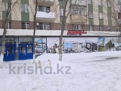 Магазины и бутики · 800 м² за 5.6 млн ₸ в Караганде, Казыбек би р-н