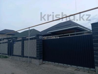 Отдельный дом · 4 комнаты · 130 м² · 4 сот., Учётный квартал 273 474/16 за 58 млн ₸ в Абае