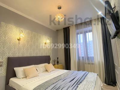 1-комнатная квартира · 47 м² · 5/9 этаж, мкр Самал-2 26 — Достык Плаза за 5 000 〒 в Алматы, Медеуский р-н