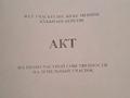 Дача · 1 комната · 18 м² · 10 сот., СТО: Березка за 2.5 млн 〒 в  — фото 21