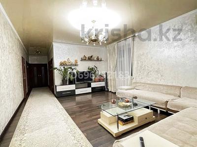 Отдельный дом · 5 комнат · 174 м² · 16 сот., мкр Геолог, Жайлаутобе 20 — Магазин Киякы за 40 млн ₸ в Атырау