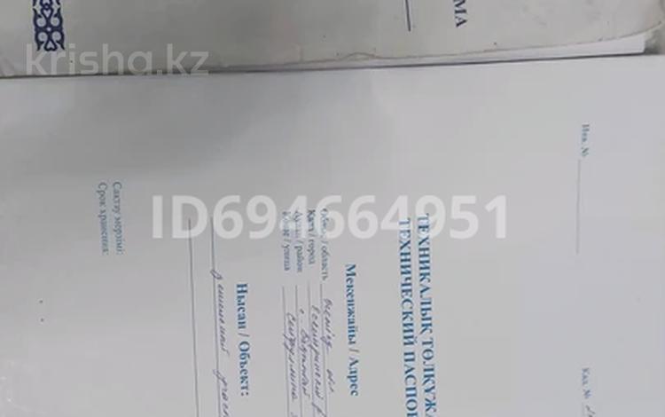 Отдельный дом · 5 комнат · 120 м² · 30 сот., Сейфуллин 36 — Көк су за 16 млн 〒 в Бактыбая жолбарысулах — фото 2