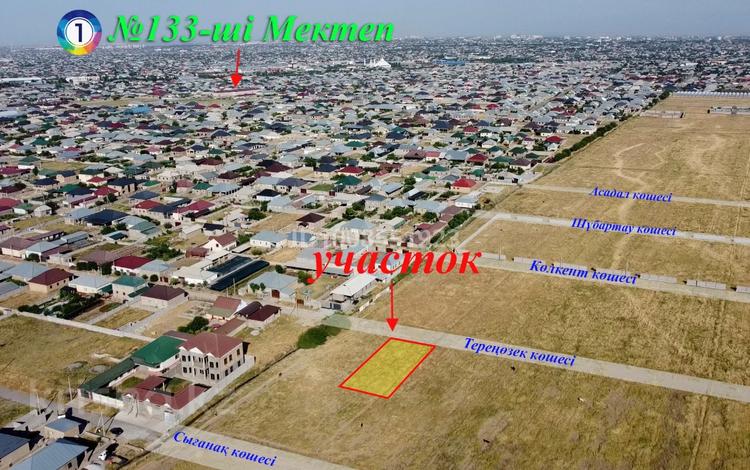 Участок · 8 соток, мкр Кызылжар за 7.5 млн 〒 в Шымкенте, Абайский р-н — фото 2