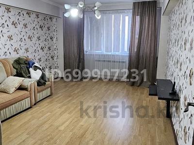 Аренда квартир в Алматинской обл.: 3-комнатная квартира · 69 м² · 4/5 этаж, Карасай батыра 1 — Карасай батыра уг. ул. Менделеева за 200 000 〒 3-комнатная квартира · 69 м² · 4/5 этаж, Карасай батыра 1 — Карасай батыра уг. ул. Менделеева за 200 000 〒 в Талгаре
