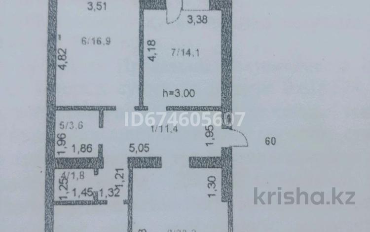 3-комнатная квартира, 90 м², 5/5 этаж, Акана Серы