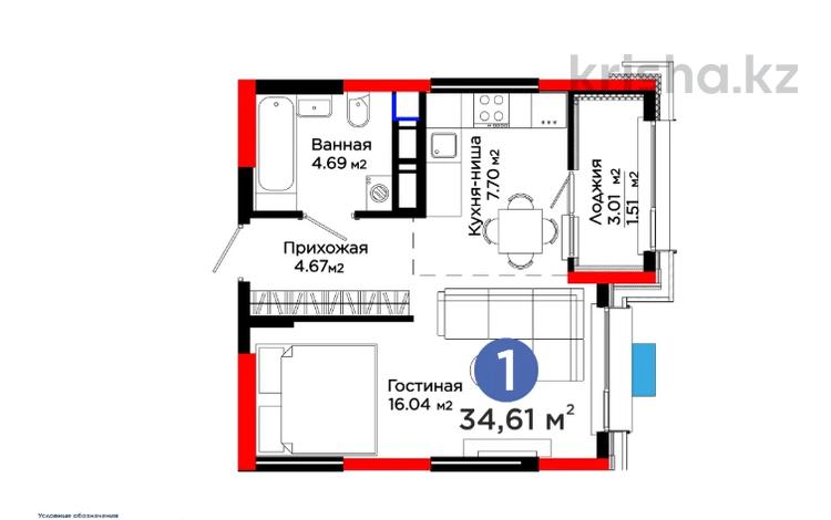 1-комнатная квартира · 35 м² · 6/16 этаж, Калдаякова за 21.8 млн ₸ в Шымкенте, Туран р-н — фото 10