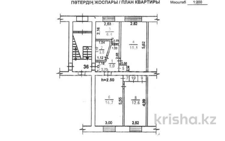 3-комнатная квартира, 60.8 м², 1/5 этаж, Корчагина 178 — 20мкр за 12.8 млн 〒 в Рудном — фото 12