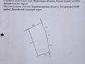 Участок 5 га, Алихана Бокейханова р-н за 35 млн 〒 в Караганде, Алихана Бокейханова р-н — фото 3