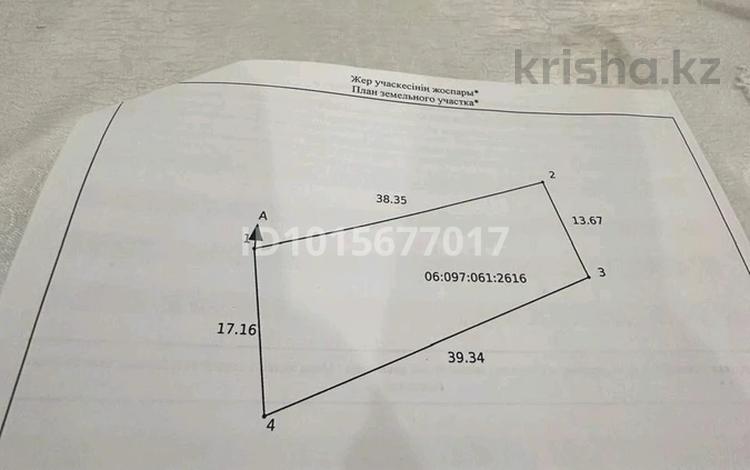 Участок · 6 соток, Малдарбекова 45 — За линии за 8 млн ₸ в Таразе — фото 2