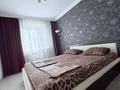 3-комнатная квартира · 68 м² · 4/5 этаж, мкр Новый Город, улица Гоголя 51/3 — Юбилейный,Вечный огонь,Пр.Нуркена Абдирова за 26 000 ₸ в Караганде, Казыбек би р-н — фото 22