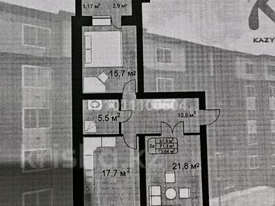 2-бөлмелі пәтер · 75.2 м² · 5/5 қабат, мкр. Алтын орда 2е, бағасы: 19 млн 〒 в Актобе