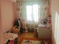 4-комнатная квартира · 105 м² · 6/6 этаж, мкр Кокжиек 21 за 47 млн ₸ в Алматы, Жетысуский р-н — фото 21