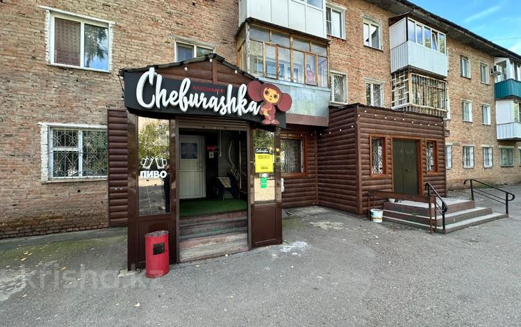 Кафе-Алкомаркет · 130 м² за 19.9 млн ₸ в Усть-Каменогорске — фото 26