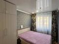3-комнатная квартира · 58 м², Новая за 19.5 млн ₸ в Петропавловске — фото 5