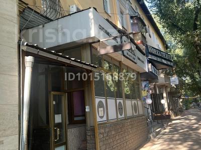 Магазины и бутики, салоны красоты · 75 м² за 1.2 млн ₸ в Алматы, Алмалинский р-н