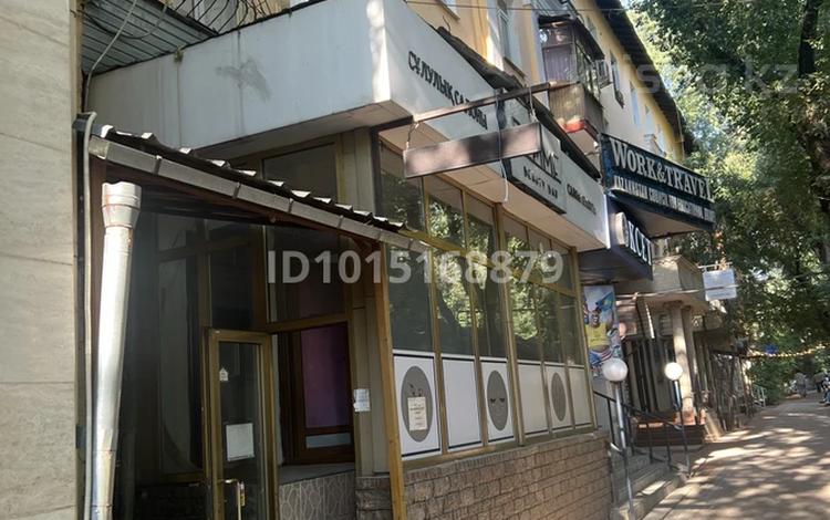 Дүкендер мен бутиктер, сұлулық салондары · 75 м², бағасы: 1.2 млн ₸ в Алматы, Алмалинский р-н — фото 2