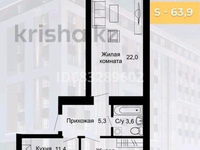 3-комнатная квартира, 68 м², 5/9 этаж, мкр Юго-Восток, Муканова 55/2 — Букетова за 25.6 млн 〒 в Караганде, Казыбек би р-н