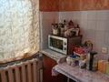 2-комнатная квартира · 46.7 м² · 1/5 этаж, Квартал 4 а 12 — Магазин любимый за 6 млн 〒 в Темиртау — фото 15
