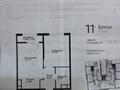 2-комнатная квартира · 49 м² · 11/12 этаж, Макатаева 129/1 за 49.5 млн ₸ в Алматы, Алмалинский р-н — фото 2
