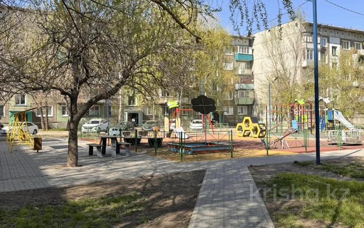 3-комнатная квартира · 70 м² · 4/5 этаж, Назарбаева 95 за 23.5 млн ₸ в Усть-Каменогорске — фото 2