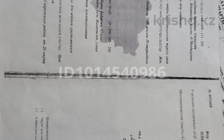 Сельское хозяйство · 30000 м² за 20 млн ₸ в Шымкенте, Туран р-н — фото 2