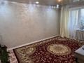 4-комнатная квартира · 72.8 м² · 5/5 этаж, мкр. Зачаганск пгт, Сағынғали Сейітова за 17.9 млн ₸ в Уральске