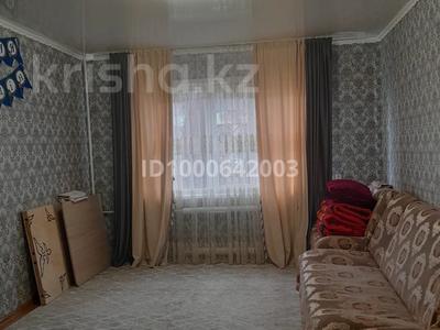 Пәтерлер в Костанайской обл.: 2-бөлмелі пәтер · 46.2 м² · 1/2 қабат, 40лет октября — Пионерская 40 лет октября, бағасы: 6.5 млн 〒 2-бөлмелі пәтер · 46.2 м² · 1/2 қабат, 40лет октября — Пионерская 40 лет октября, бағасы: 6.5 млн 〒 в Рудном