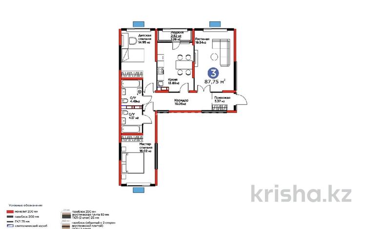 3-комнатная квартира · 87.75 м² · 6/9 этаж, Райымбека 219Б — Райымбека- Полежаева за 65 млн ₸ в Алматы, Жетысуский р-н — фото 2