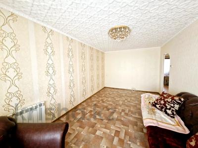 4-бөлмелі пәтер · 90.1 м² · 9/10 қабат, Г. Каирбекова, бағасы: 30.9 млн ₸ в Костанае