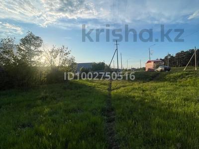 Участок · 12 соток, Пушкина 173/1 за 13 млн 〒 в Акколе