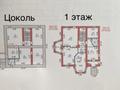 Свободное назначение • 387.6 м² за 1.5 млн 〒 в Караганде, Казыбек би р-н — фото 5