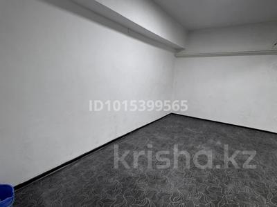 Еркін · 50 м², бағасы: 150 000 ₸ в Алматы, Бостандыкский р-н