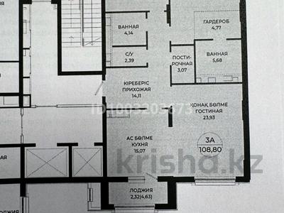 Продажа квартир в Астане: 3-комнатная квартира · 108.8 м² · 9/12 этаж, А 32 2Б — Kegoc за 88.5 млн 〒 3-комнатная квартира · 108.8 м² · 9/12 этаж, А 32 2Б — Kegoc за 88.5 млн 〒 в Астане, Сарайшык р-н