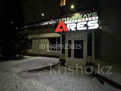 Компьютерный клуб · 300 м², бағасы: 39 млн ₸ в Павлодаре