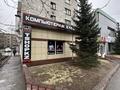 Компьютерный клуб · 300 м², бағасы: 39 млн ₸ в Павлодаре — фото 2