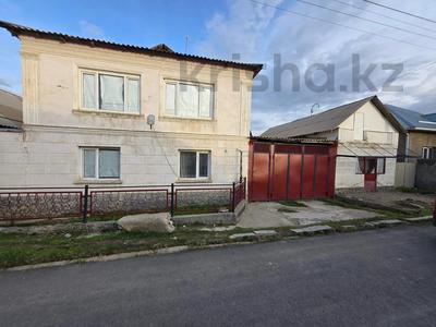 Отдельный дом · 5 комнат · 160 м² · 6 сот., мкр Катынкопыр, Уржар 12 за 21.5 млн ₸ в Шымкенте, Абайский р-н
