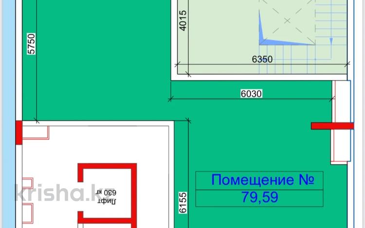 Свободное назначение · 76.4 м² за ~ 42.8 млн 〒 в Актау, 14-й мкр — фото 7