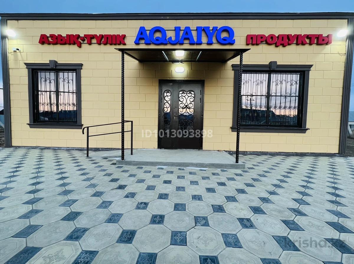 Магазины и бутики, бани, гостиницы и зоны отдыха · 70 м²