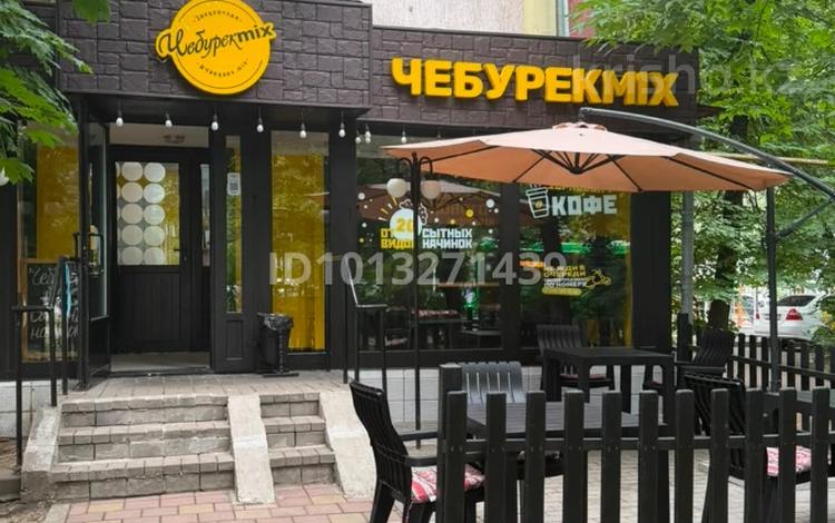 ПРОДАЁТСЯ ГОТОВЫЙ БИЗНЕС В СФЕРЕ ОБЩЕСТВЕННОГО ПИТАНИЯ · 45 м², бағасы: 9 млн ₸ в Алматы, Бостандыкский р-н — фото 17